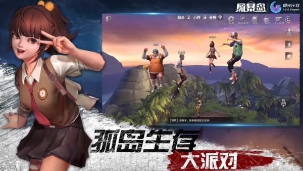 风暴岛椰子使用方法介绍