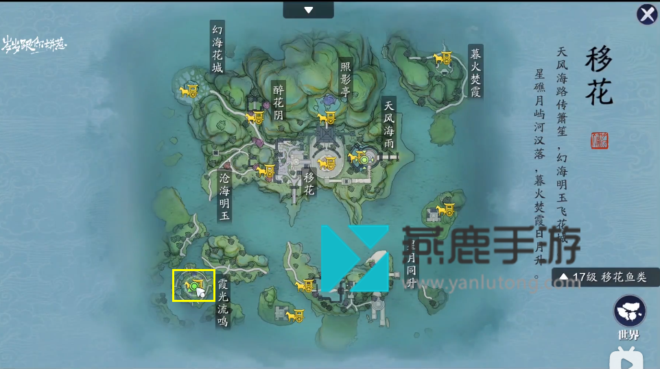 先人秘藏传音蛊