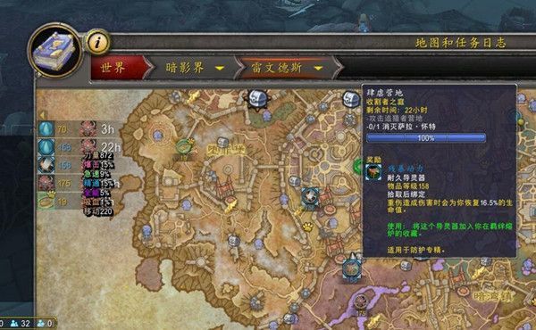 魔兽世界仙林迷宫解法教程