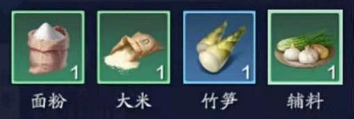 天涯明月刀手游金煮玉食谱分享
