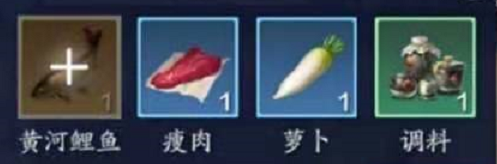 天涯明月刀手游奶汤锅子鱼食谱