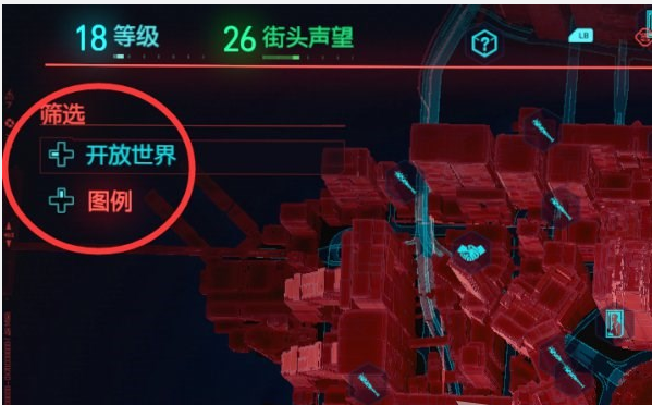 赛博朋克2077任务栏位置介绍