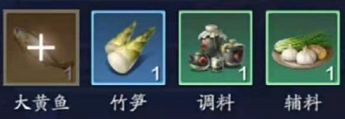 天涯明月刀大汤黄鱼食谱