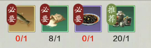 天涯明月刀粉蒸鮰鱼食谱