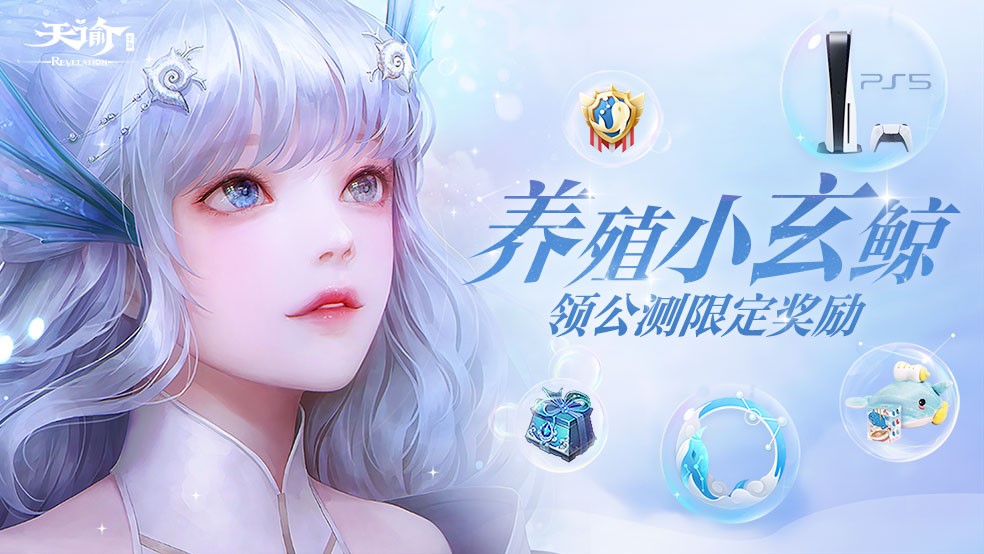 天谕手游什么职业适合平民