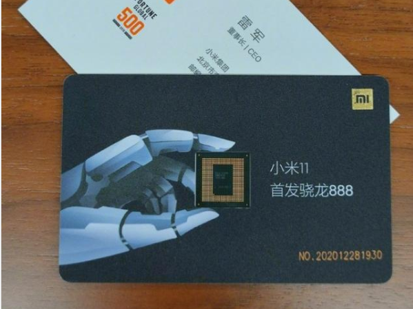 小米11的屏幕形态