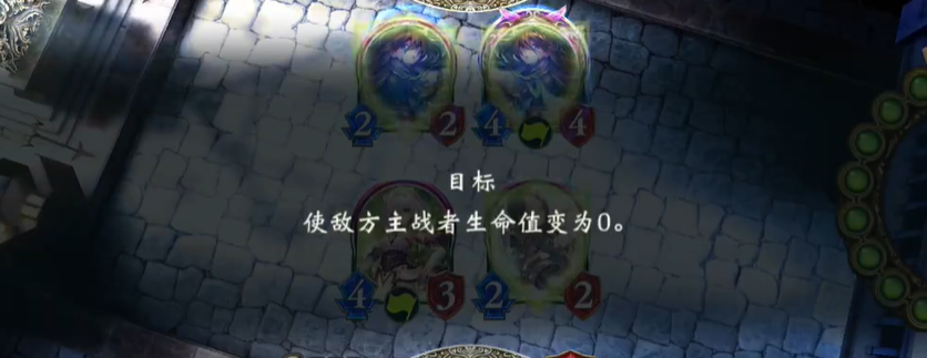 影之诗盘面解谜祈祷与光明攻略