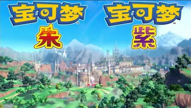 宝可梦朱紫孵蛋机制介绍
