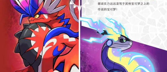 宝可梦朱紫路卡利欧怎么进化
