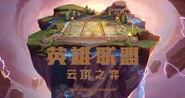 云顶之弈s8风女迦娜技能介绍