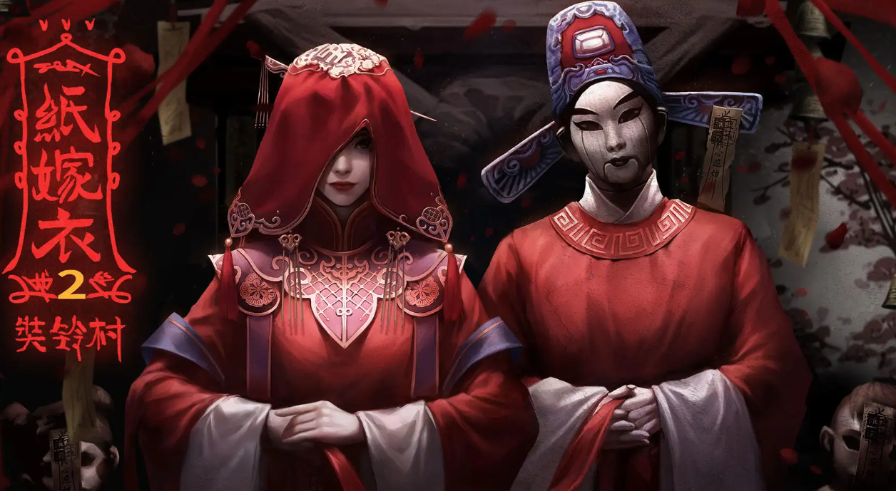 纸嫁衣2第五章风车怎么过