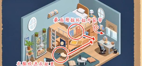 小小收纳童话小屋怎么过关