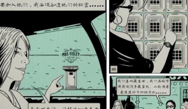 失落记忆角色名字的顺序