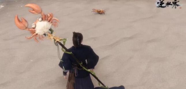 逆水寒手游海鲜武器怎么获得