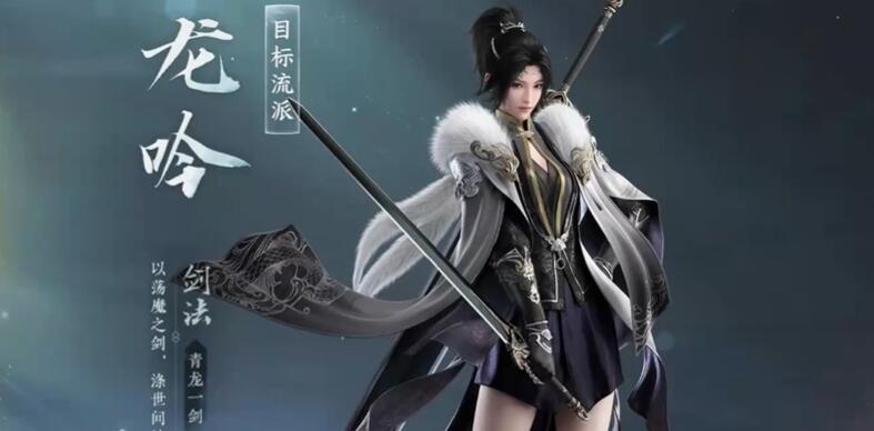 逆水寒手游怎么转职