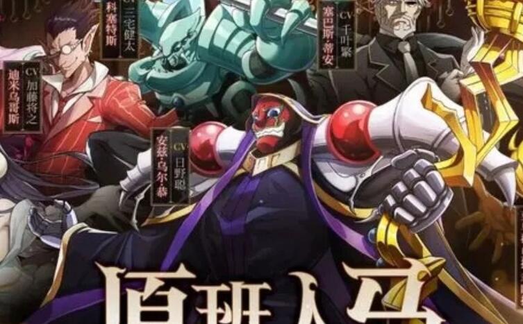 纳萨力克之王新手卡池推荐