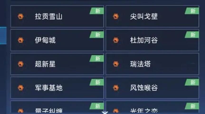 星球重启哪个是一区
