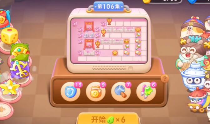 保卫萝卜4秋妃传第106关攻略