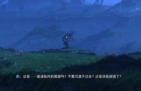 阿凡达潘多拉边境百川之母萨仁图图腾柱收集