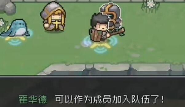 元气骑士前传隐藏角色霍华德怎么解锁