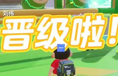 元梦之星星宝快跑模式怎么玩