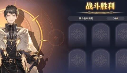 铃兰之剑1-4-1怎么过