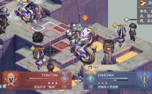 铃兰之剑4-13-1怎么过