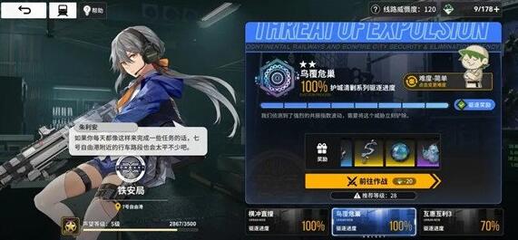 雷索纳斯19升20级电力材料是什么