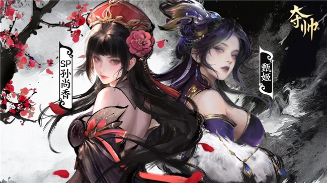 《夺帅》9月26日公测!三国卡牌对决邀你入局!