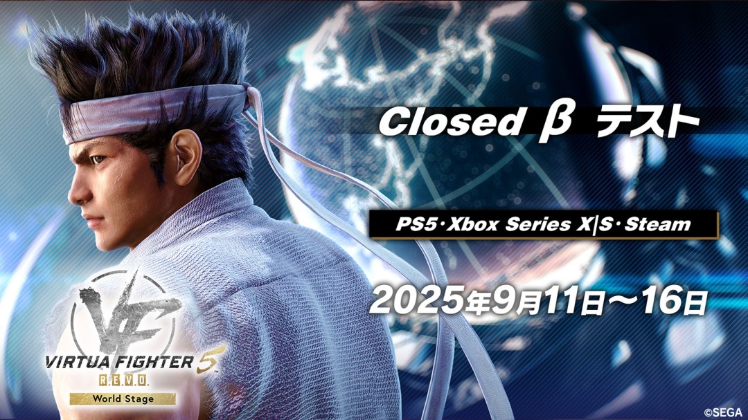 《VR战士5 R.E.V.O.》B测9月11日启动！支持跨平台联机对战