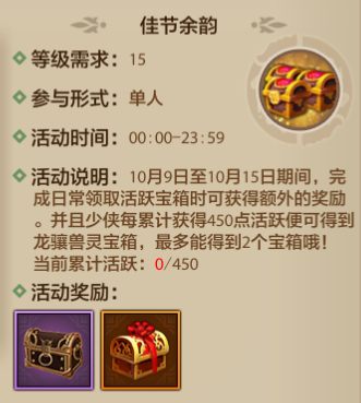 宝石奇旅今日开启，节后好礼速领！重返经典时刻