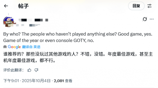 《怪物猎人:荒野》入围金摇杆奖引发玩家争议