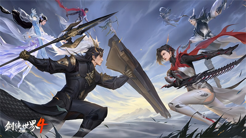 五大门派强势破局!聚首《剑侠世界4:无限》共创新江湖