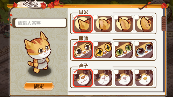 《喵喵宫廷》试玩版来了!撸猫养猫游故宫,佛系收集两不误