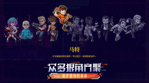  《霓虹深渊：无限》小蓝罐纪念品全揭秘图鉴