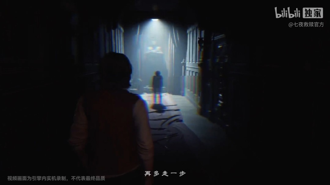 《七夜:救赎》实机演示首曝!诺基亚经典恐怖神作震撼复活