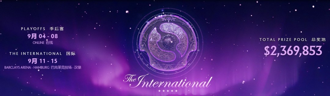Ti14瑞士轮首轮对决公布,Dota2国际邀请赛战火一触即发!