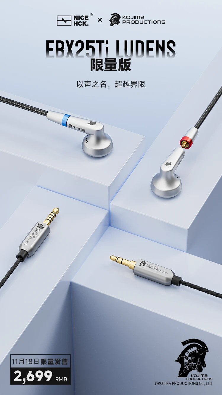 小岛工作室联名款!原道限量耳机开卖,2699元