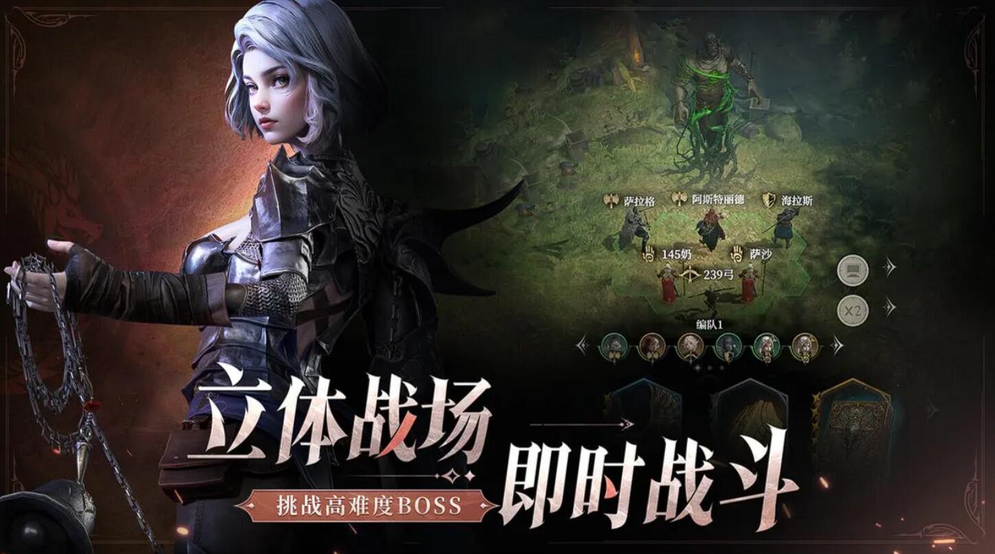 未净化魂火与魂的转化示意