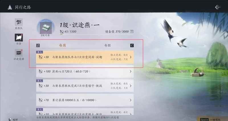 《燕云十六声》“同燕行”活动全览