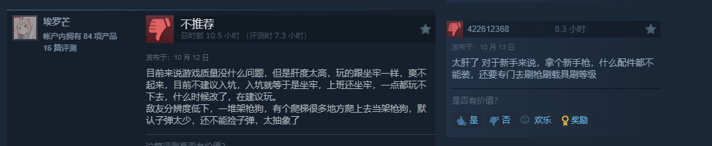 《战地6》玩家集体吐槽:肝度太高!再不改真要弃游了