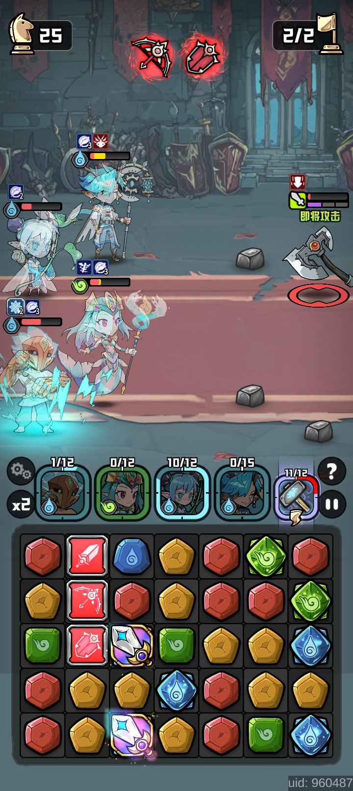 消消英雄2第十三章主线通关技巧分享