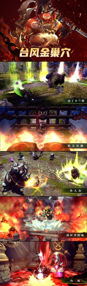 《龙之谷》怀旧服60级版本震撼上线,奏响勇者战歌!