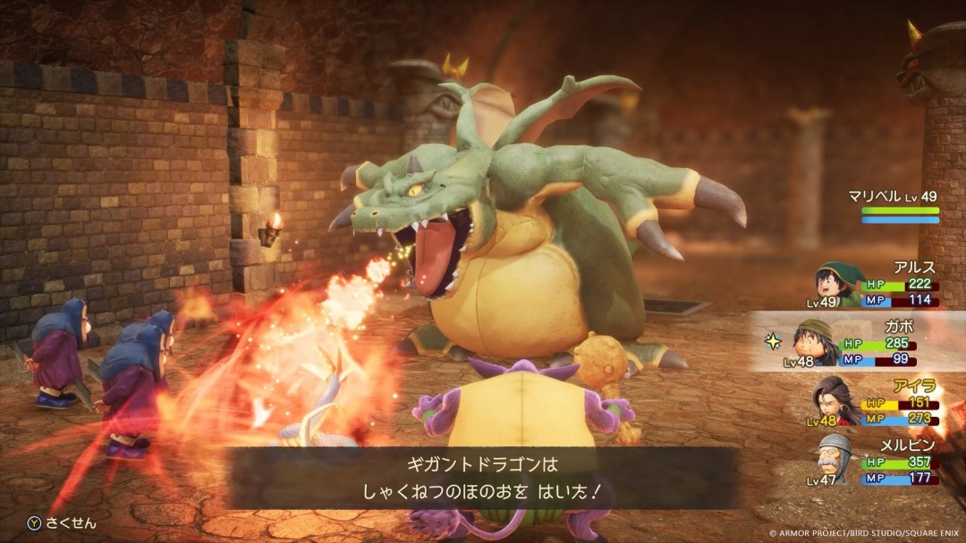 《勇者斗恶龙7》重制版实机演示首曝,带你抢先体验25分钟游戏内容!