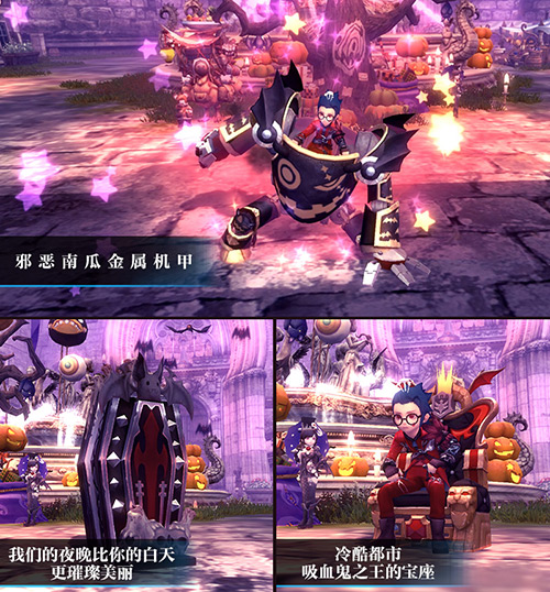 《龙之谷》怀旧服60级版本震撼上线,奏响勇者战歌!