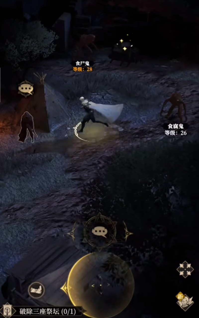 《地下城堡4:骑士与破碎年代记》铲子入手指南