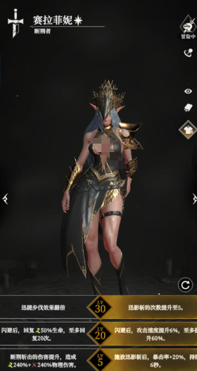 《地下城堡4:骑士与破碎编年史》罪者深渊通关指南