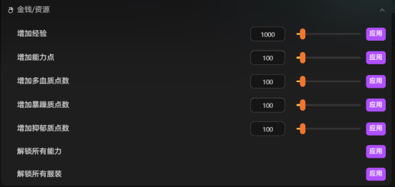 《吸血鬼避世血族2》必备修改器:一键解锁全能力&服装,自由体验暗夜之力!