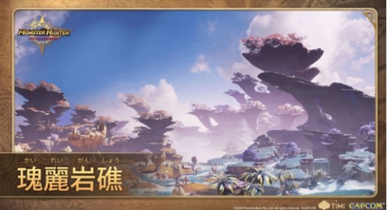 《怪物猎人:旅人》融石使用指南