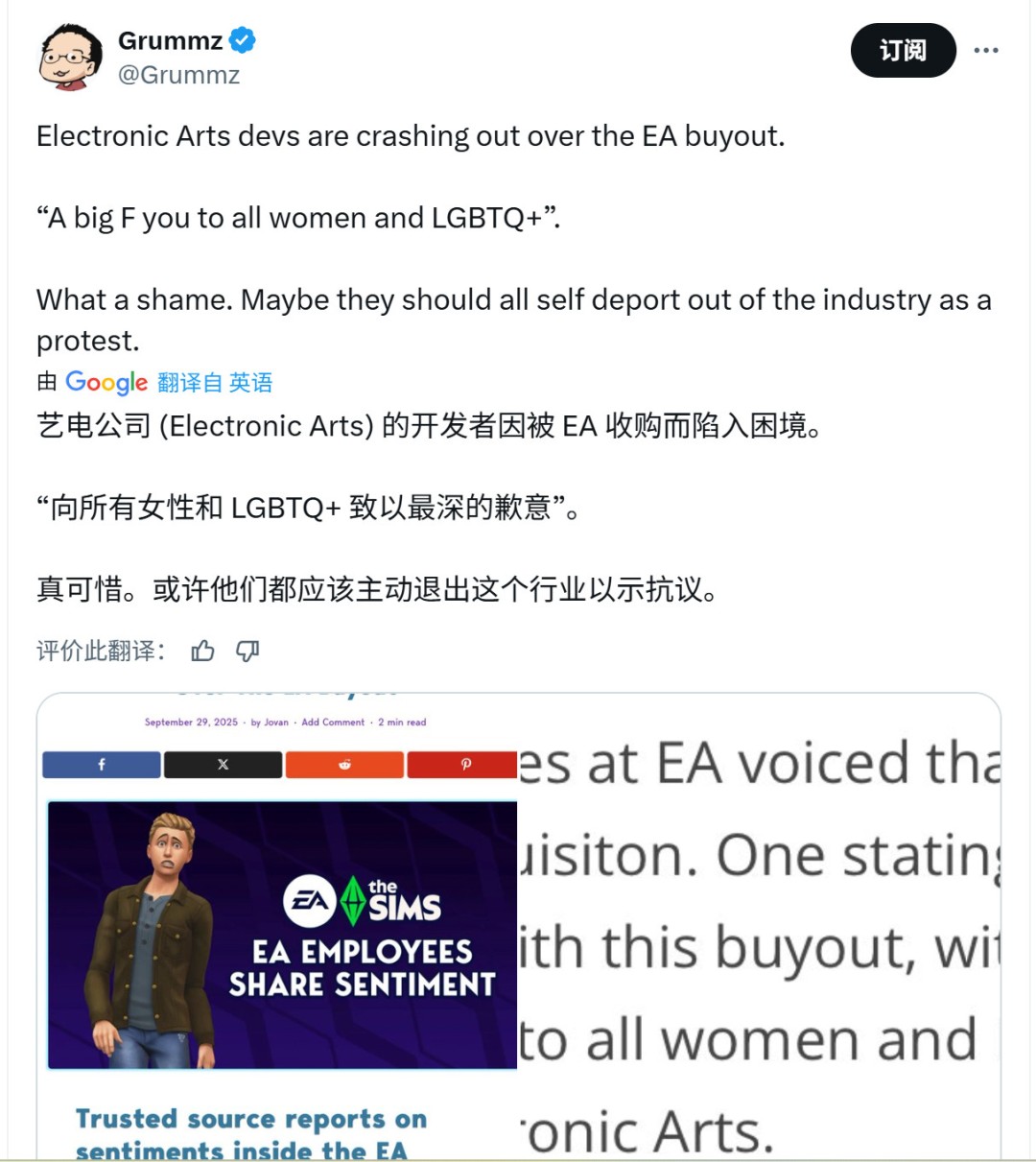 EA告别政治正确?玩家盛赞回归游戏本质